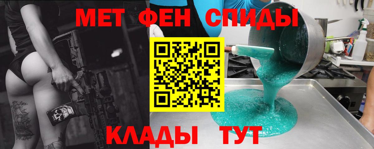 Обнинск  Amphetamine  Вход с VPN  Amphetamine Розовый 