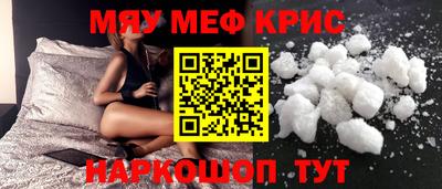 амф Северобайкальск