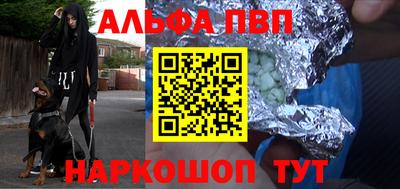 мескалин Рязань