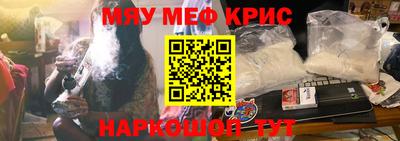 mix Рыбинск
