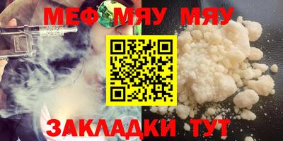 мескалин Рязань