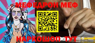 трава Рузаевка