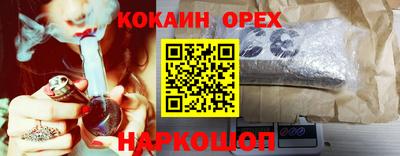 мескалин Рязань