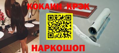 mix Рыбинск