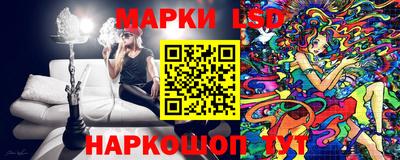 трава Рузаевка
