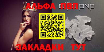 трава Рузаевка