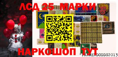 экстази Севастополь
