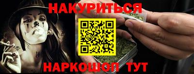 мескалин Рязань