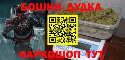 трава Рузаевка