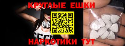 трава Рузаевка