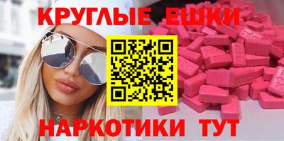мескалин Рязань