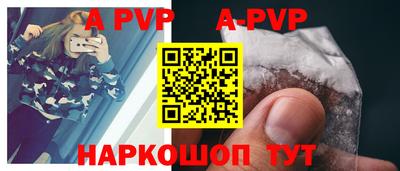 мескалин Рязань