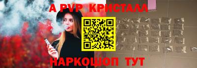 трава Рузаевка