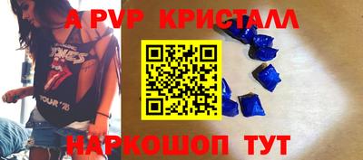 mix Рыбинск