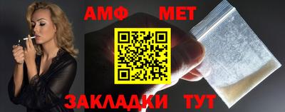 трава Рузаевка
