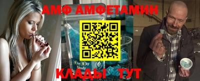 трава Рузаевка