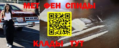 амф Северобайкальск