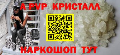 трава Рузаевка