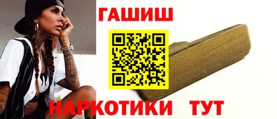 мескалин Рязань