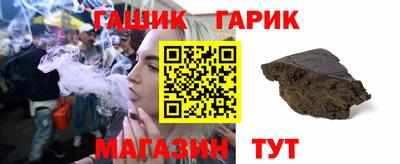 трава Рузаевка