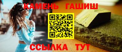 мескалин Рязань