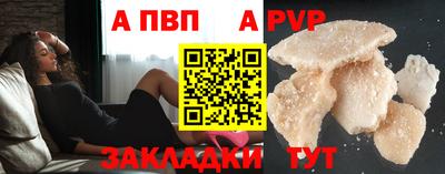 мескалин Рязань