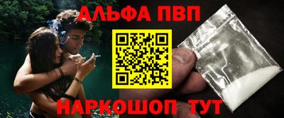 мескалин Рязань