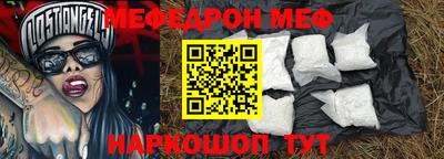 mix Рыбинск