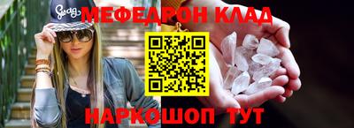 прущие крисы Свободный