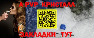трава Рузаевка