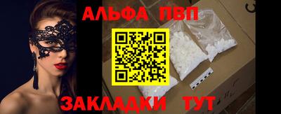 мескалин Рязань