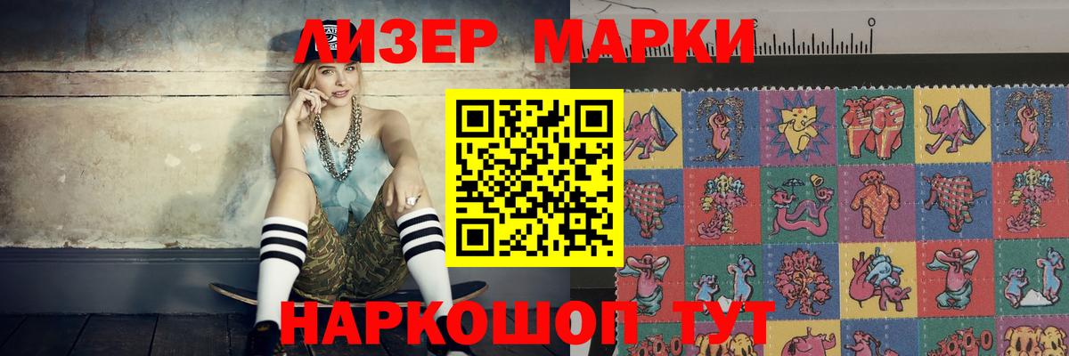мега ONION  Лсд 25 экстази  Обнинск  LSD-25 экстази кислота  Вход с VPN  LSD-25 экстази ecstasy 