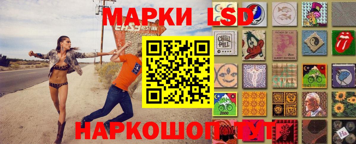 продажа наркотиков  Вход с VPN  Обнинск  Марки N-bome 1,5мг 
